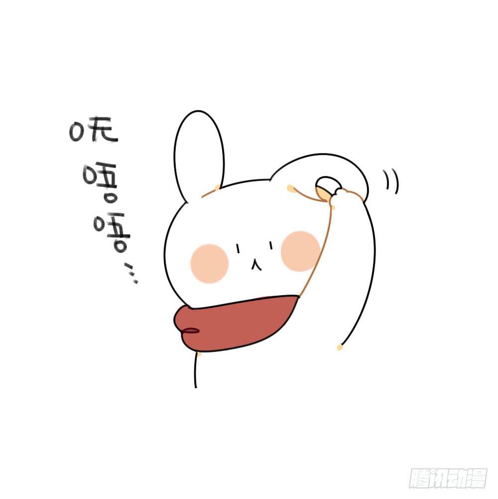 《破耳兔poruby》缺了一块也没关系，缺了一块，也很 第7页