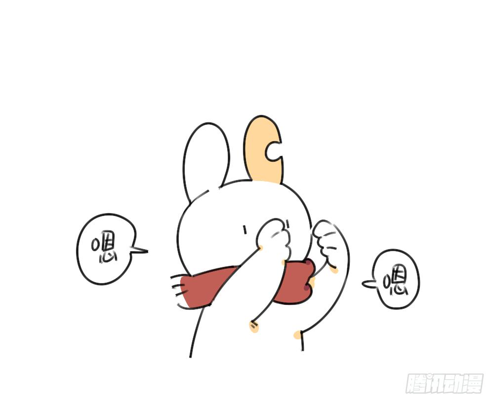 《破耳兔poruby》45、比小兔子更可爱的，是小小兔 第13页