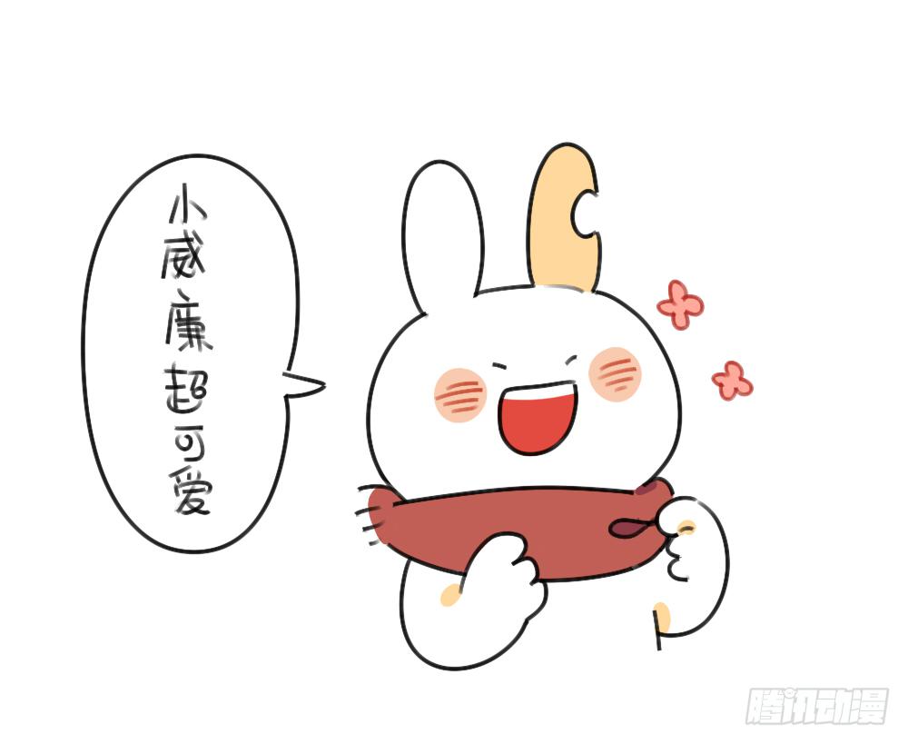 《破耳兔poruby》45、比小兔子更可爱的，是小小兔 第17页
