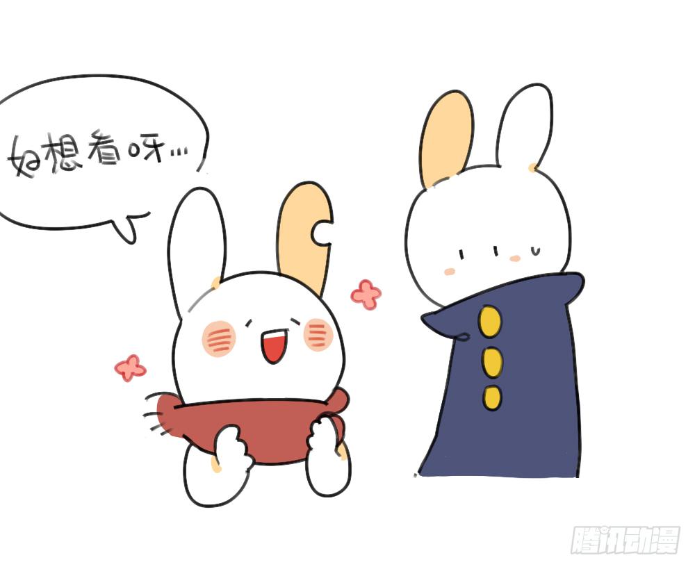 《破耳兔poruby》45、比小兔子更可爱的，是小小兔 第8页