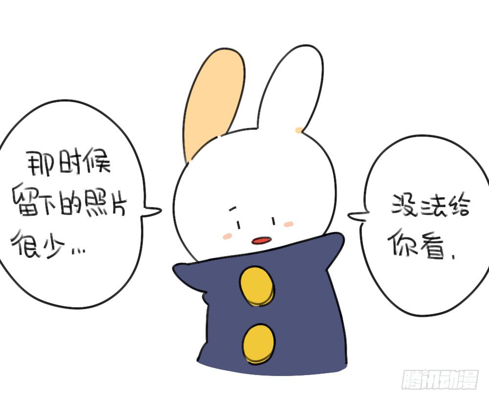 《破耳兔poruby》45、比小兔子更可爱的，是小小兔 第9页