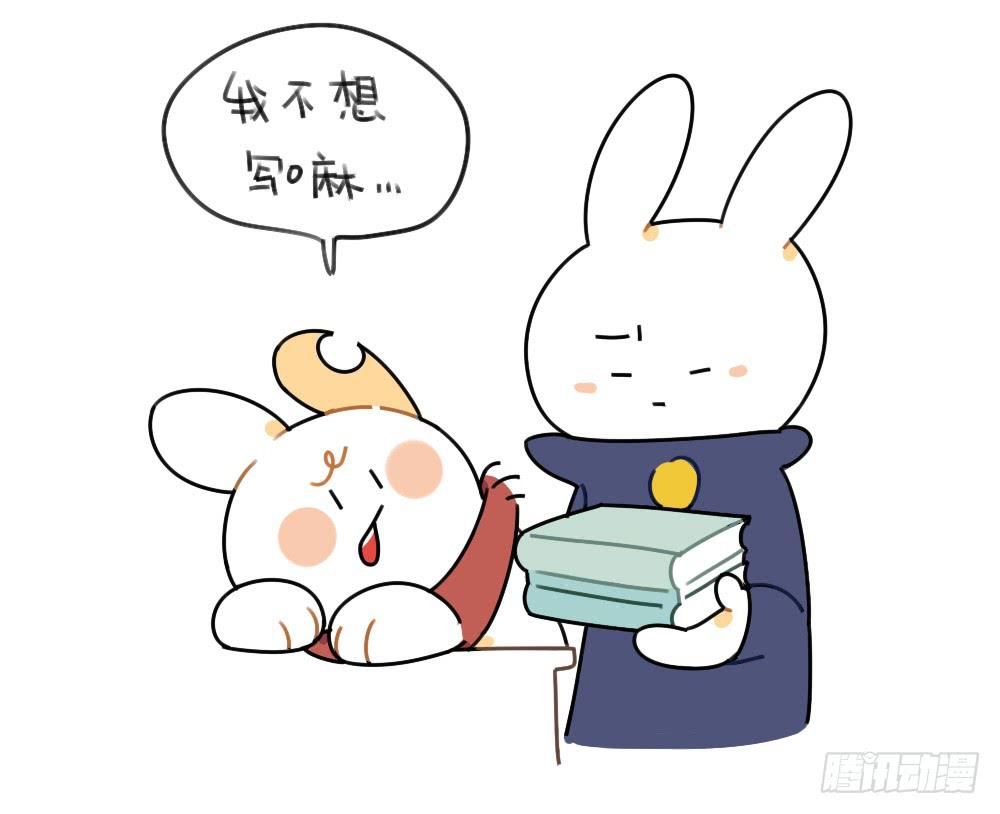 《破耳兔poruby》47、因为我毛茸茸的呀 第10页