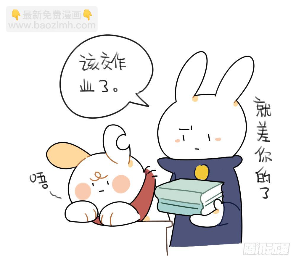 《破耳兔poruby》47、因为我毛茸茸的呀 第9页