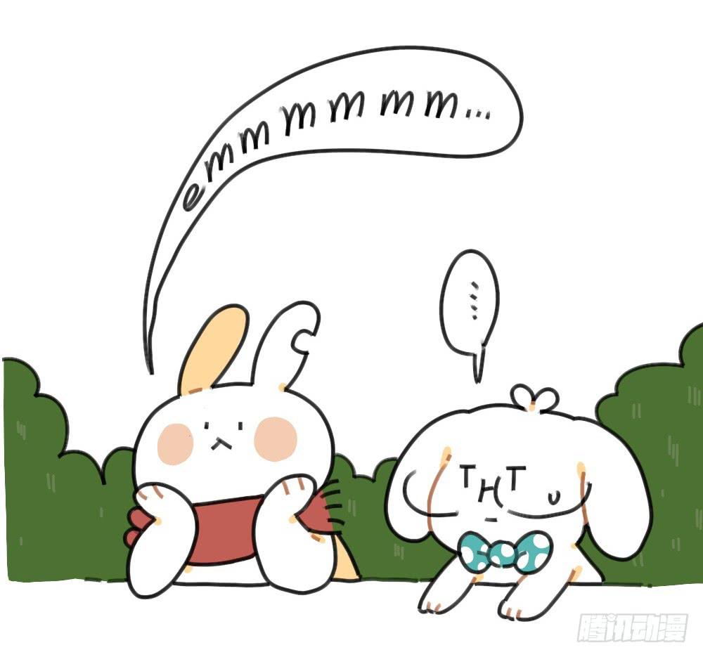 《破耳兔poruby》49、破耳兔想变得很酷[酷]！ 第10页