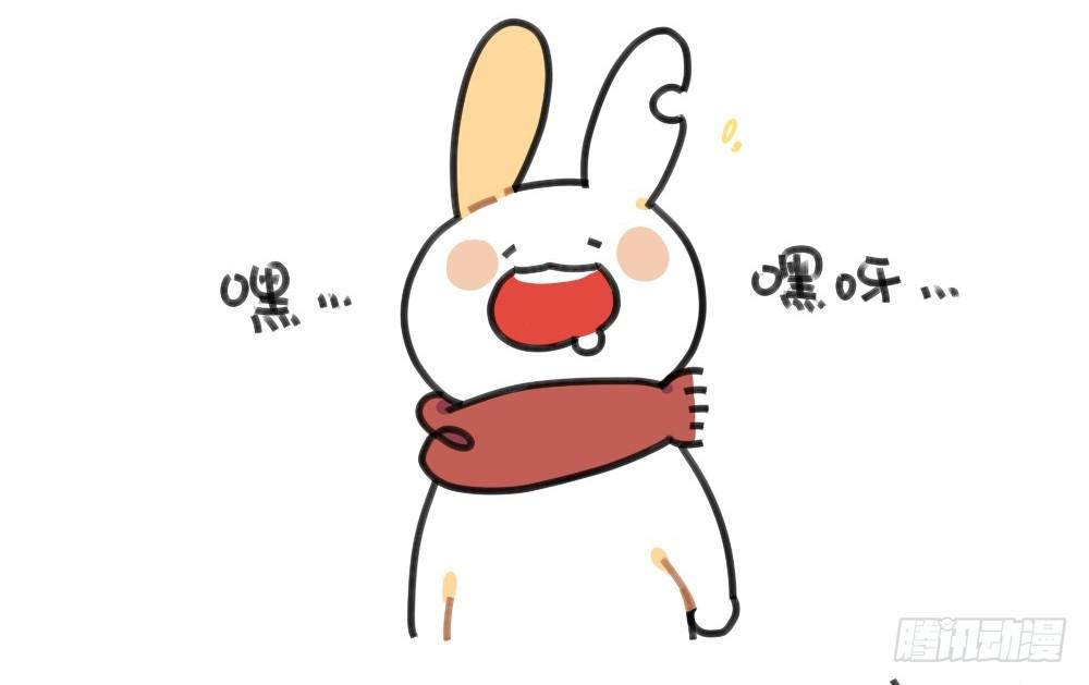 《破耳兔poruby》49、破耳兔想变得很酷[酷]！ 第3页