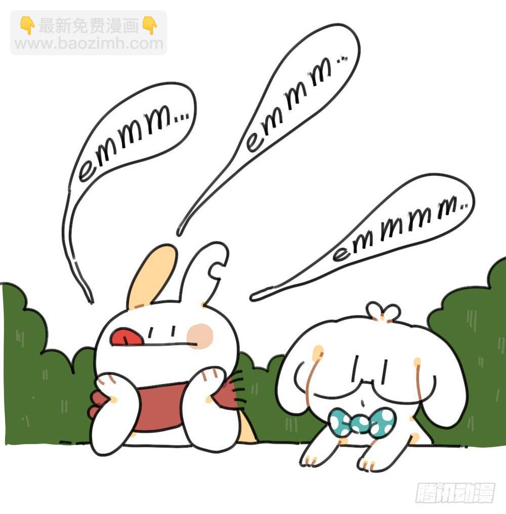 《破耳兔poruby》49、破耳兔想变得很酷[酷]！ 第5页