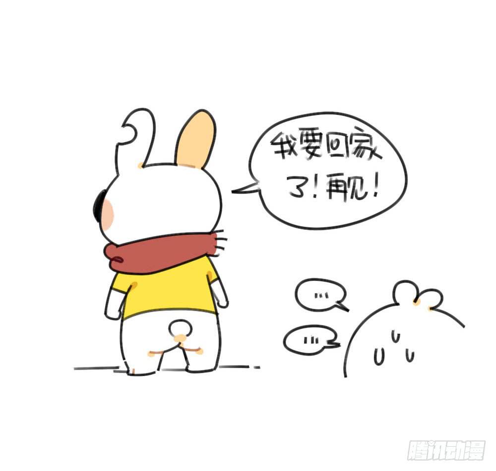 《破耳兔poruby》50、芋圆什么的，对于一只很酷的 第15页