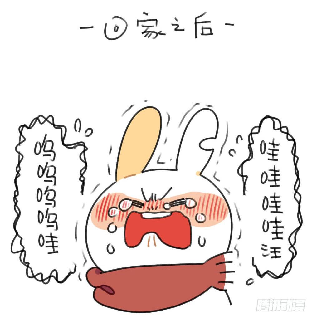 《破耳兔poruby》50、芋圆什么的，对于一只很酷的 第16页