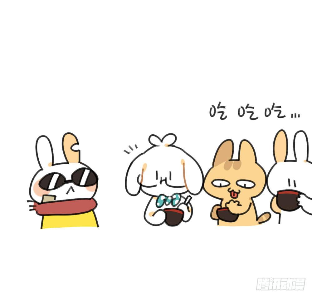 《破耳兔poruby》50、芋圆什么的，对于一只很酷的 第8页