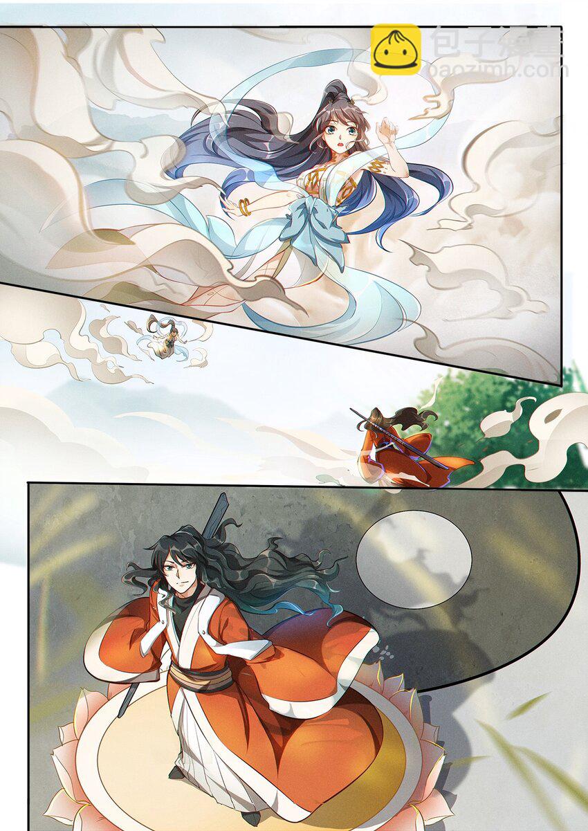 《飞升从养个仙子开始》003 天上仙子要下凡 第16页