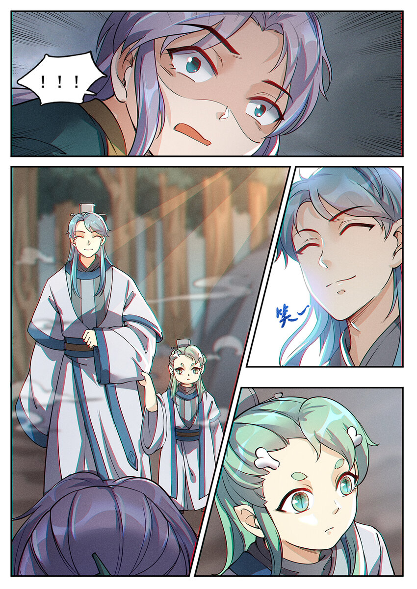 《飞升从养个仙子开始》014 落仙之森真龙现 第13页