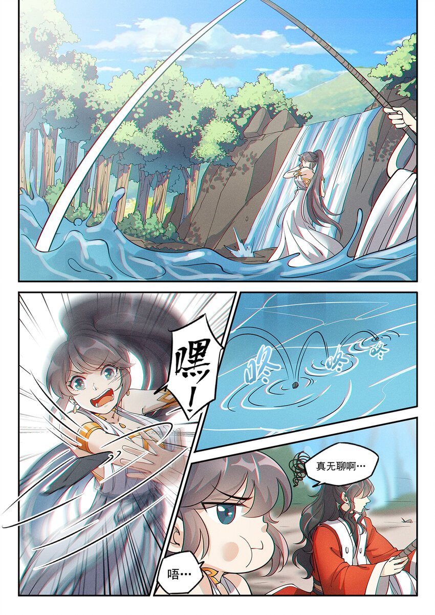 《飞升从养个仙子开始》016 仙子为饵钓妖王 第2页