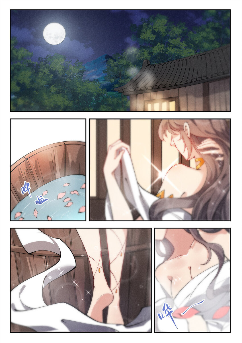 《飞升从养个仙子开始》019 不能招惹陆无言 第11页