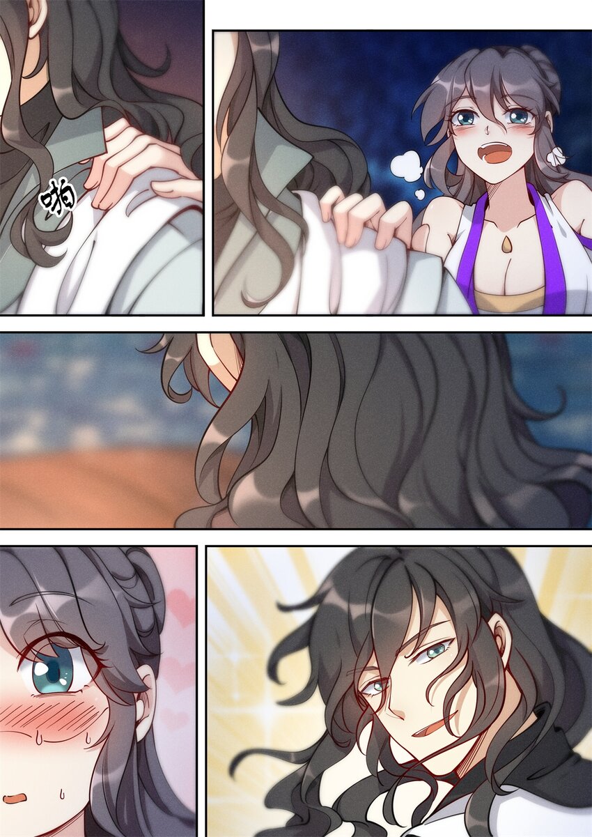 《飞升从养个仙子开始》038 陆三公子又坑妻 第3页