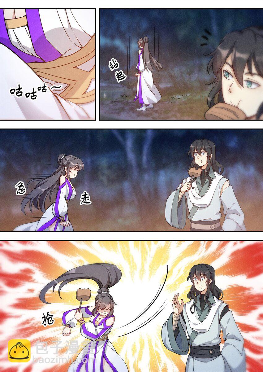 《飞升从养个仙子开始》038 陆三公子又坑妻 第9页