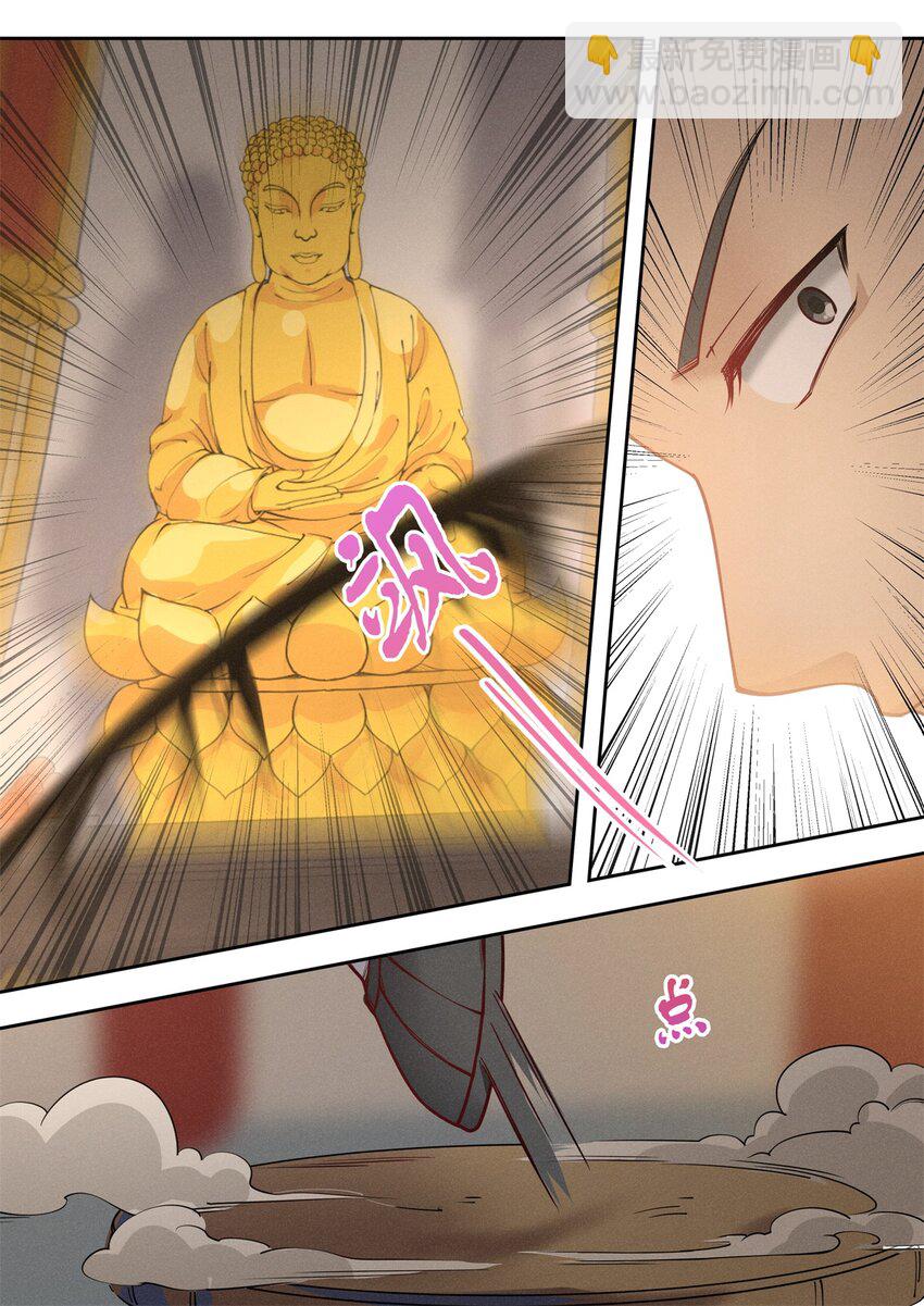 《飞升从养个仙子开始》036 佛祖面前做回魔 第19页