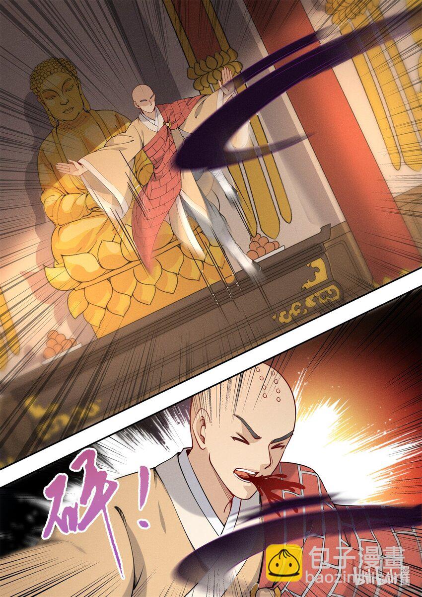 《飞升从养个仙子开始》036 佛祖面前做回魔 第20页