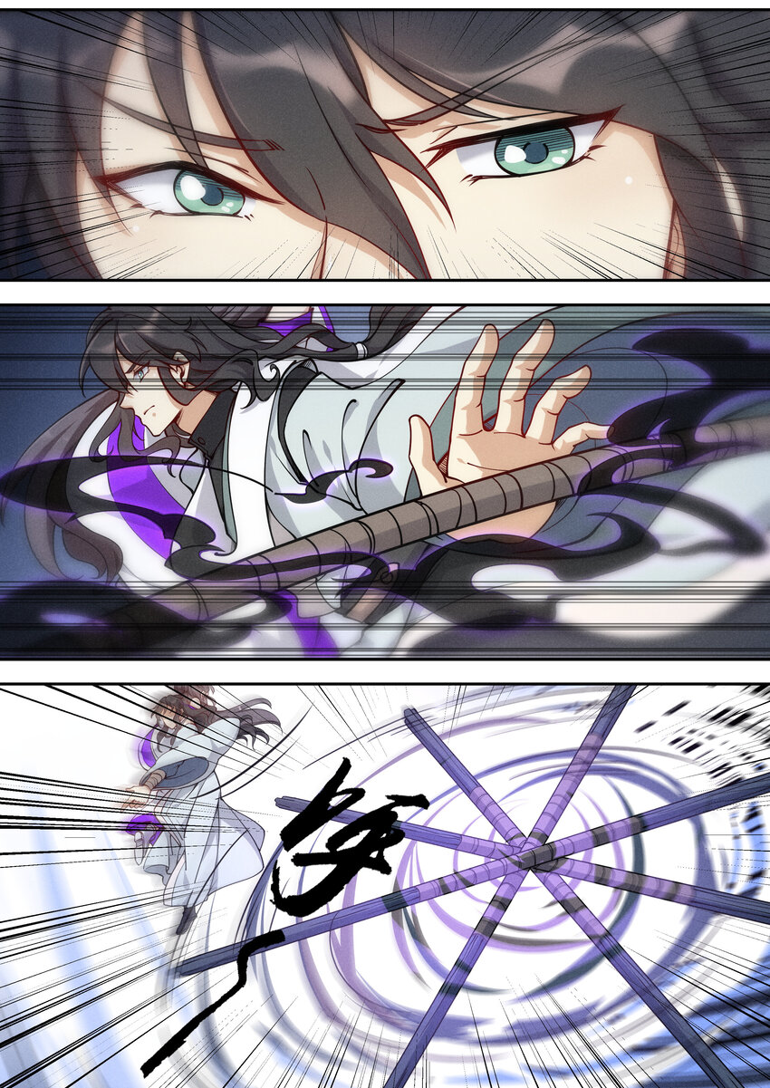 《飞升从养个仙子开始》039 讷说哪儿个?! 第3页