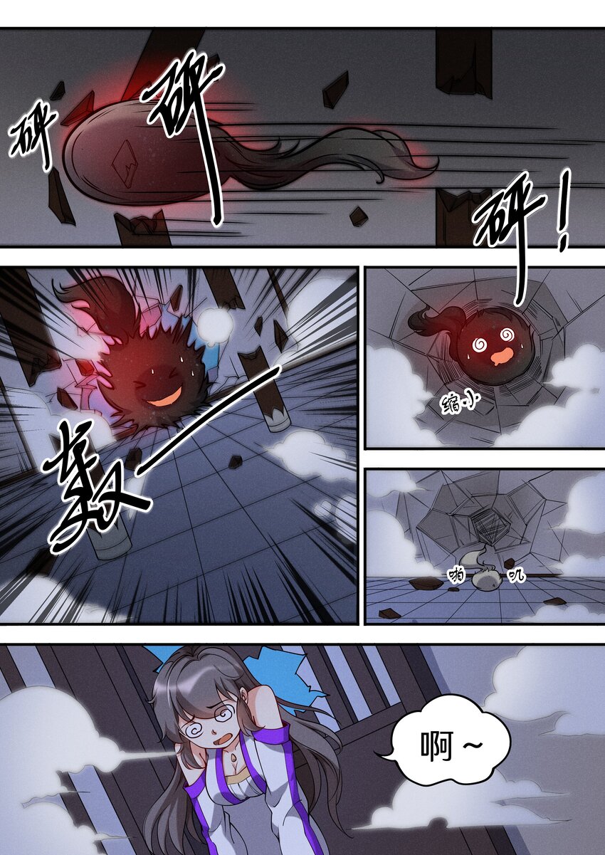 《飞升从养个仙子开始》051 宝爷也有春天？ 第2页