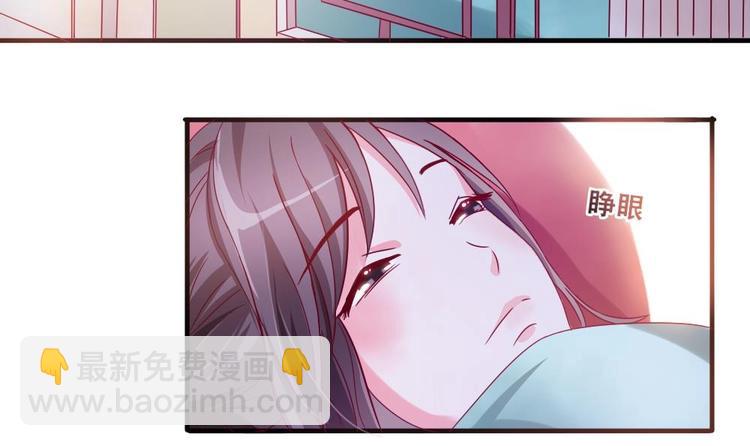 《绝代娇宠俏毒妃》第3话 你是玥王 第12页