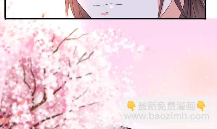 《绝代娇宠俏毒妃》第3话 你是玥王 第39页