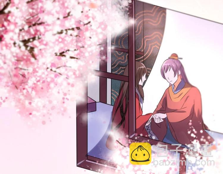 《绝代娇宠俏毒妃》第3话 你是玥王 第40页