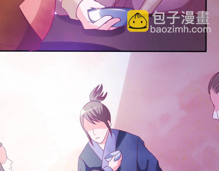 《绝代娇宠俏毒妃》第1话 灭门惨案 第12页