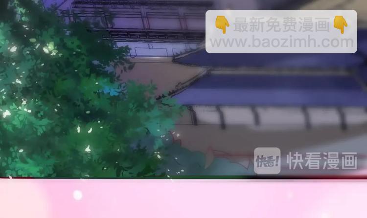 《绝代娇宠俏毒妃》第1话 灭门惨案 第27页
