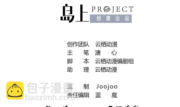 《绝代娇宠俏毒妃》第1话 灭门惨案 第2页
