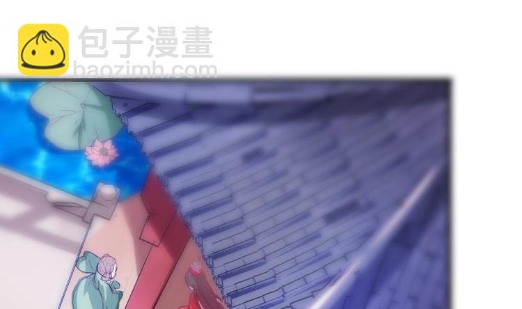 《绝代娇宠俏毒妃》第1话 灭门惨案 第37页