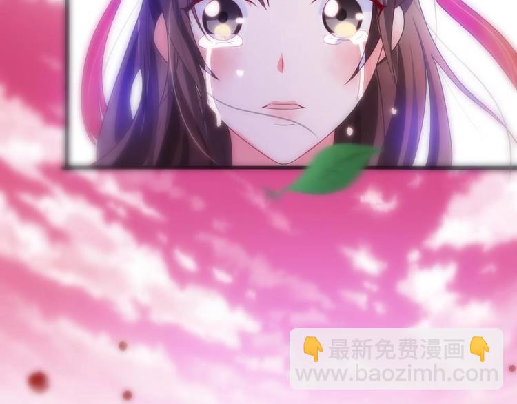 《绝代娇宠俏毒妃》第1话 灭门惨案 第45页
