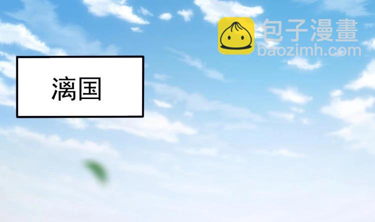 《绝代娇宠俏毒妃》第1话 灭门惨案 第4页