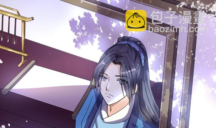 《绝代娇宠俏毒妃》第4话 璟王是幕后主使？ 第4页