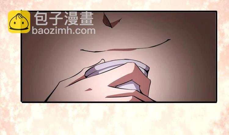 《绝代娇宠俏毒妃》第5话 聚音阁 第14页