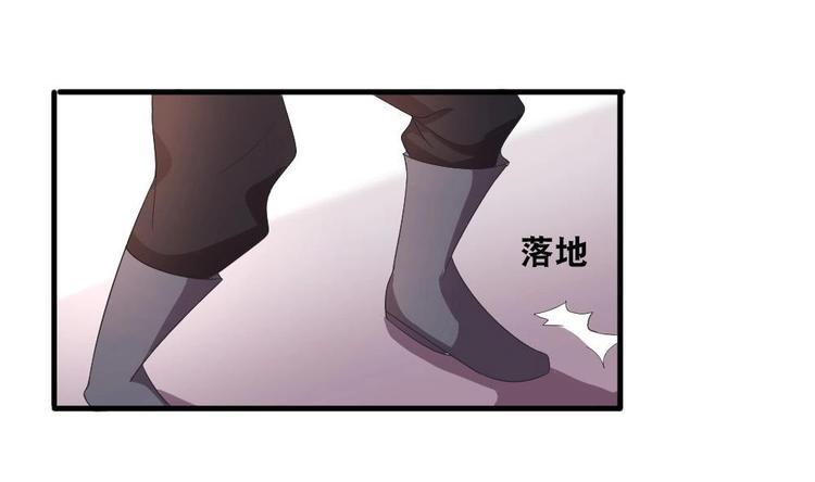 《绝代娇宠俏毒妃》第5话 聚音阁 第27页