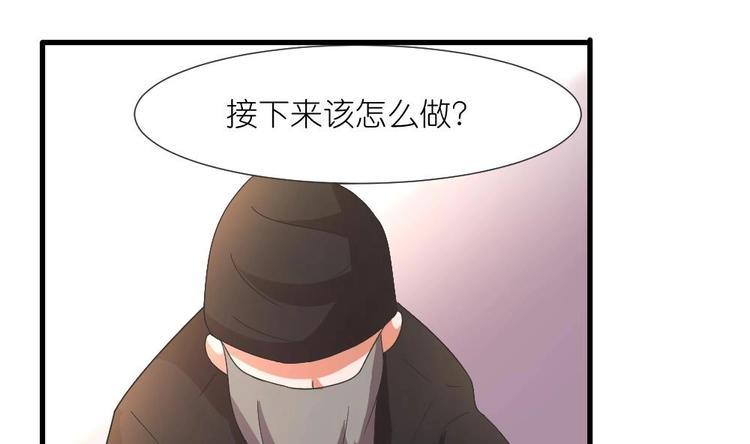 《绝代娇宠俏毒妃》第8话 走着瞧 第13页