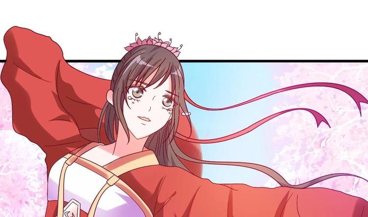 《绝代娇宠俏毒妃》第8话 走着瞧 第38页