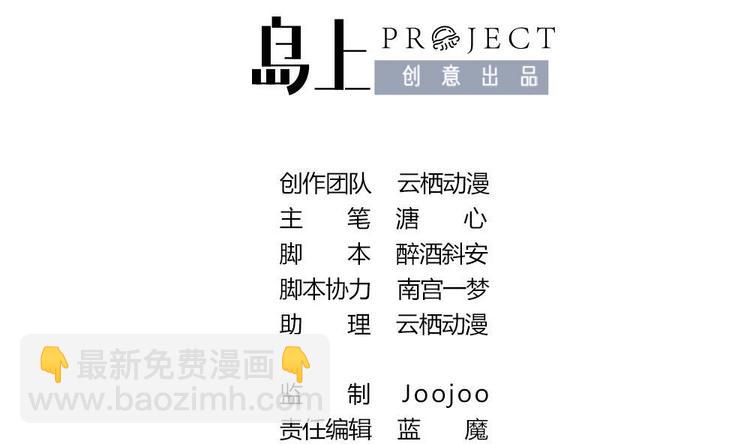《绝代娇宠俏毒妃》第7话 殿下，我爱慕你 第2页