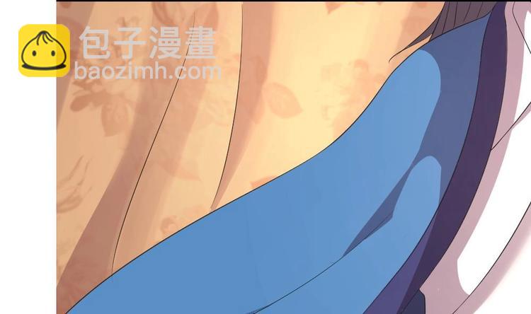 《绝代娇宠俏毒妃》第7话 殿下，我爱慕你 第46页