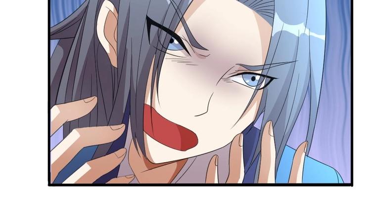 《绝代娇宠俏毒妃》第6话 哪里来的疯子！ 第27页