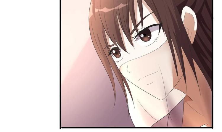 《绝代娇宠俏毒妃》第6话 哪里来的疯子！ 第39页