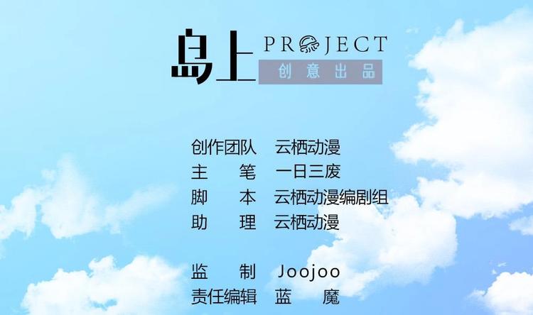 《绝代娇宠俏毒妃》第16话 璟王妃回来了 第2页