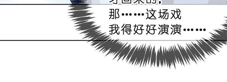 《绝代娇宠俏毒妃》第16话 璟王妃回来了 第48页