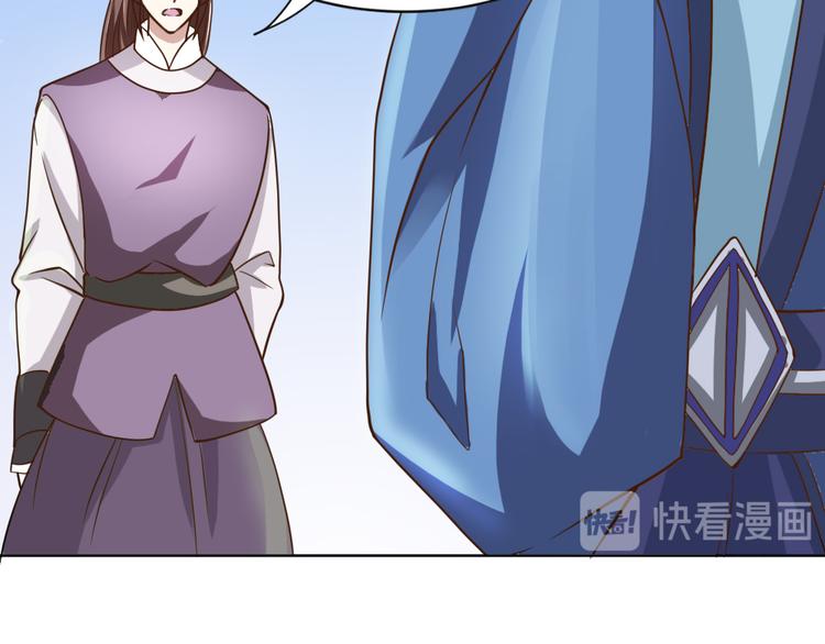 《绝代娇宠俏毒妃》第14话 霸王硬上弓 第11页
