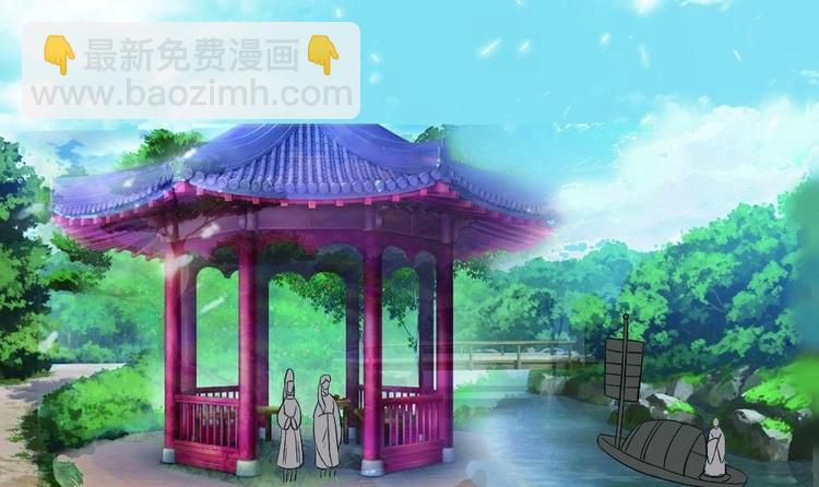 《绝代娇宠俏毒妃》第18话 本王好看吗？ 第18页