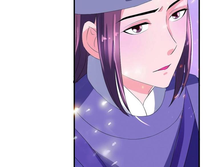 《绝代娇宠俏毒妃》第18话 本王好看吗？ 第21页