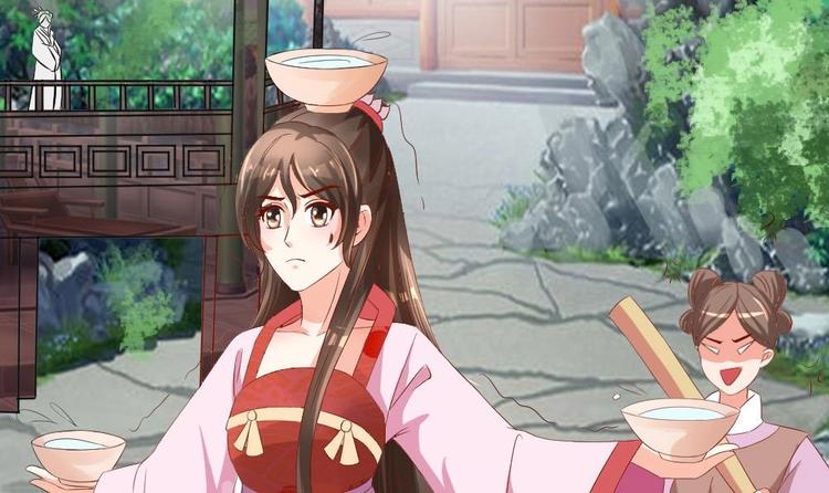 《绝代娇宠俏毒妃》第17话 南苑闹剧 第21页