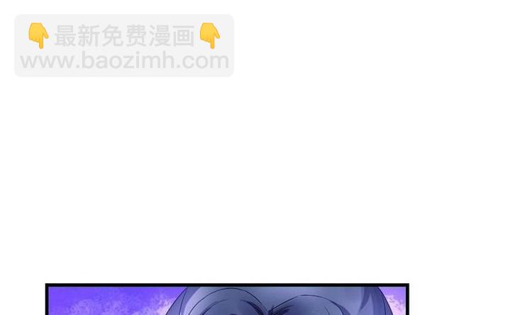 《绝代娇宠俏毒妃》第19话 心跳加速 第3页