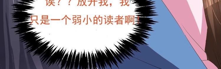 《绝代娇宠俏毒妃》第23话 璟王，救我！ 第36页