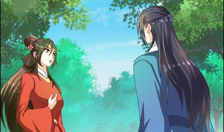 《绝代娇宠俏毒妃》第26话 刺杀失败 第5页